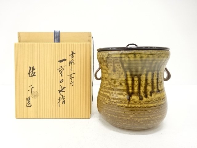 JAPANESE COLLECTIBLE / SAIHEI KILN / OLD SETO / SINGLE-LIPPED WATER JA